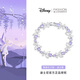 迪士尼（Disney）紫藤花手鏈女款生日情人節禮物女生小眾高級送女友新年情人節禮物