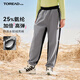 探路者（TOREAD）旗艦 兒童褲子男女中大童裝秋冬季款加絨保暖軟殼長(cháng)褲 卵石灰 170