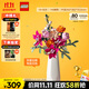 樂(lè )高（LEGO）積木拼裝10342 粉黛花束男孩女孩玩具生日禮物