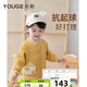 幼歌（YOUGE）嬰幼兒全棉森系毛衣開(kāi)衫2024春季新款兒童上衣潮 鵝黃 90 cm