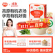 秋田滿(mǎn)滿(mǎn)嬰幼兒有機面條豬肝菠菜味200g 營(yíng)養面寶寶早餐輔食100%真驗廠(chǎng)
