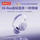 海威特頭戴式藍牙耳機ANC主動(dòng)降噪重低音無(wú)線(xiàn)耳麥長(cháng)續航電腦網(wǎng)課游戲運動(dòng)適用蘋(píng)果華為小米 H668BT紫