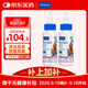 維克（Virbac）耳漂滴耳液狗狗貓咪預防耳螨止癢耳螨滴耳液耳朵清潔寵物洗耳液 60ml*2