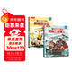 揭秘四大名著(zhù)：揭秘西游記+三國演義（套裝2冊）中華傳統文化啟蒙3-6歲小學(xué)生一二年級書(shū)籍