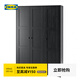 宜家（IKEA）RAKKESTAD拉科斯塔德衣柜家用臥室現代簡(jiǎn)約出租房用 黑褐色三門(mén)衣柜117x176cm