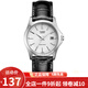 卡西歐(CASIO)女表 優(yōu)雅手表 皮帶簡(jiǎn)約商務(wù) 生活防水 白盤(pán)黑皮LTP-1183E-7A