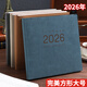 朗捷2026年日程本方形每日計劃本皮面效率手冊大號隨身日歷記事本學(xué)習計劃筆記本時(shí)間管理規劃本可定制