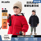 馬·拉?。∕.Latin）童裝兒童羽絨外套冬新款男女小童新年紅拜年服撞色條紋中長羽絨 大紅 110cm