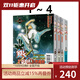 臺版漫畫(huà) 銀魂 愛(ài)藏版 1 2 3 4 5 6 首刷限定版 普版 輕小說(shuō)?銀魂?3年Z班銀八老師 空知英秋 東立出版 綠山墻動(dòng)漫 漫畫(huà) 銀魂 愛(ài)藏版 1-4 普版