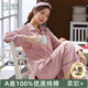 倩嫚月子服100%純棉A類(lèi)秋冬產(chǎn)后喂奶哺乳睡衣大碼全棉孕婦厚秋季冬季 愜意 L碼