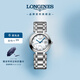 浪琴（LONGINES）瑞士手表 心月系列 機(jī)械鋼帶女表L81134876