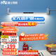 雷士（NVC）超大發(fā)光面全光譜護(hù)眼國(guó)AA學(xué)生兒童學(xué)習(xí)宿舍書桌無(wú)座閱讀壁掛臺(tái)燈