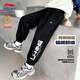 李寧（LI-NING）兒童褲子加絨男大童2026秋冬季新款青少年運動(dòng)褲加厚保暖休閑衛褲 黑色YKLV461 （加絨-保暖科技） 170