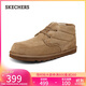 斯凱奇（Skechers）男鞋秋冬一腳蹬雪地靴加絨保暖厚底中幫冬靴防滑舒適棉鞋205177