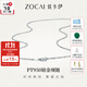 佐卡伊pt950鉑金項鏈女白金簡(jiǎn)約頸鏈可搭配吊墜送女友 X00310約45cm 約2.78g 多退少補
