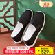 內(nèi)聯(lián)升手工布鞋男老北京傳統(tǒng)布鞋 手工千層底男鞋男士正宗老布鞋8111A 貼好膠片（8111G） 42