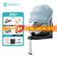 袋鼠爸爸星途pro兒童安全座椅0-12歲全齡360度旋轉新生兒車(chē)載靈犀pro靈悅3 靈悅3+海鹽香草