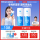 Hi!papa海龜爸爸兒童洗面奶積雪草潔面青春期專(zhuān)用男女生護膚品80ml*2 