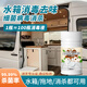放心家房車(chē)水箱消毒片戶(hù)外旅行生活飲用水凈水劑除菌滅藻污水凈化去異味 1瓶（水箱消毒片）