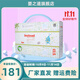 嬰之道【認準旗艦正品】6.0紙尿褲拉拉褲嬰兒干爽透氣柔軟寶寶尿不濕 紙尿褲S碼128片【3-6kg】