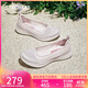 斯凱奇（Skechers）女鞋秋季淺口單鞋舒適平底一腳蹬懶人鞋輕便休閑鞋104199