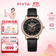 飛亞達（FIYTA）女士機械表經(jīng)典系列鏤空時(shí)尚商務(wù)手表女生日禮物送女友 黑色拉絲皮帶款