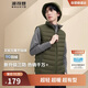 波司登輕薄羽絨服男女情侶款短款90絨三防面料立領(lǐng)內膽馬甲背心