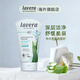 Lavera德國拉薇有機青檸零敏洗面奶125ml 敏感肌青春期孕婦適用