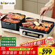 小熊（Bear）電火鍋電煮鍋火鍋專(zhuān)用鍋鴛鴦鍋 多功能折疊烤涮一體烤魚(yú)鍋烤肉鍋電烤盤(pán)E22W1疊疊鍋1.0國家補貼