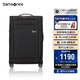 新秀麗（Samsonite）行李箱24英寸拉桿箱大容軟箱飛機輪旅行箱包KE0黑色密碼箱