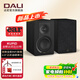 達尼（DALI） KUPID丘比特音響丹麥家用書(shū)架hifi高保真無(wú)源全彩音箱禮物 烏木黑色