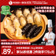 德叔鮑魚(yú)正宗福州金湯佛跳墻1.5kg海參花膠加熱即食預(yù)制菜速食年貨禮品