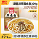 西貝莜面村【拍5件省】濃醇湯底莜面魚(yú)魚(yú)三種口味 兒童早餐  粗糧主食 蘑菇湯莜面魚(yú)魚(yú)300g