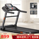 海斯曼（healthmate）跑步機(jī)家庭用減肥專用走步機(jī)智能靜音減震可折疊室內(nèi)小型健身器材 豪華版/58CM跑臺(tái)/藍(lán)牙音樂(lè)APP