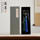 漢墨 復古風(fēng)中國風(fēng)書(shū)簽 古典流蘇龍頭藍琉璃書(shū)簽創(chuàng  )意 文房四寶禮盒裝鯉魚(yú)藍色鳳凰2支裝