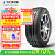玲瓏輪胎汽車(chē)輪胎215/60R17 96H 綠行系列GREEN-Max HP010 A/S 適配威馬