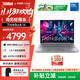 ThinkPad聯(lián)想ThinkBook14 筆記本電腦 商務(wù)辦公學(xué)習輕薄本2025新品 全新英特爾酷睿 酷睿5-220H 24G 1T 8HCD 14英寸