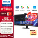 飛利浦（PHILIPS）40英寸帶魚(yú)屏 5K曲面顯示器 21:9 雷電4 智能雙芯 HDR 硬件防藍光帶攝像頭 電腦顯示屏40B1U6903CH