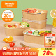 特美居（temeiju）一次性飯盒方形750型*20套食品級快餐野餐盒水果牛皮紙打包盒帶蓋