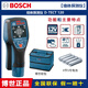 博世（BOSCH）墻體探測儀D-TECT120/150多功能金屬電線(xiàn)鋼筋水管檢測 墻體探測儀【D-TECT120】標配