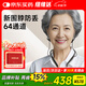 紐維達助聽(tīng)器重度聽(tīng)損耳聾老年人專(zhuān)用 時(shí)尚圍脖防丟體佩式助聽(tīng)器CZ-T05