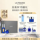 萊珀妮（La Prairie）魚(yú)子精華護膚套裝(反重力精華30ml+眼霜)緊致提升生日禮物女