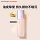 美寶蓮S(chǎng)UPERSTAY巨持妝妝前乳 隔離控油不易脫妝 30ml 生日禮物女