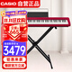 卡西歐（CASIO）電鋼琴PXS1100紅色智能觸摸屏88鍵重錘專業(yè)考級(jí)單機(jī)+便攜X架款