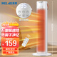 美菱（MeiLing）取暖器/暖風(fēng)機/電暖器家用立式搖頭/暖氣扇電暖風(fēng)烤火爐電熱扇速熱遙控可定時(shí)MPN-DZ2029遙控款