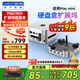 阿卡西斯（acasis）適用Macmini M4拓展塢硬盤(pán)盒40Gbps傳輸雙DP投屏16TB擴容適配M4/M4Pro主機兼容雷電4/5接口M001Pro