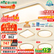 雷士（NVC）吸頂燈智能客廳燈已接入米家APPLED照明燈飾檸夢(mèng)S舒適光 包安裝