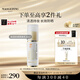 毛戈平陳麗君推薦妝前防曬隔離乳30ml防曬霜SPF50+教師節禮物