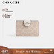 蔻馳（COACH）【品牌直供】女士拉鏈錢(qián)包沙黃色CW786