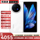 vivo X Fold3 二手5G折疊屏  219g超輕薄 5500mAh藍(lán)海電池 超可靠鎧羽架構(gòu) 輕羽白 12GB+256GB【贈3c充電套裝】 99新